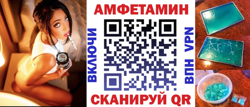 Amphetamine 97% наркота Сурск