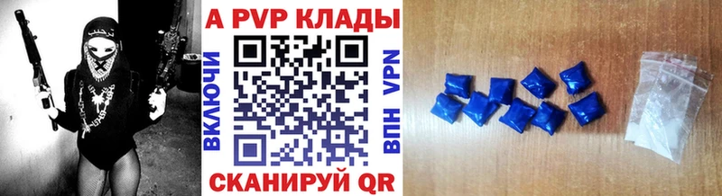 Alpha-PVP VHQ  наркотики  Сурск 