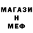 Amphetamine Розовый Nayving