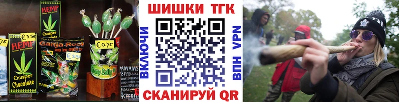 наркошоп  нарко площадка формула  Canna-Cookies марихуана  Сурск 