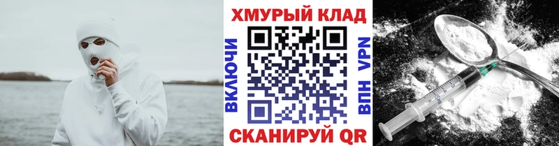 ГЕРОИН Афган  blacksprut зеркало  Сурск  цена  
