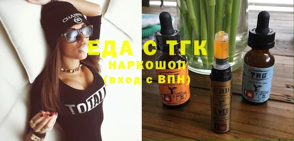гашиш Осташков