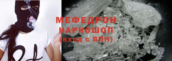 гашиш Осташков