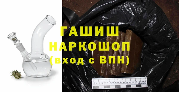 гашиш Осташков