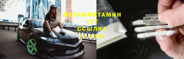 кокаин Армянск