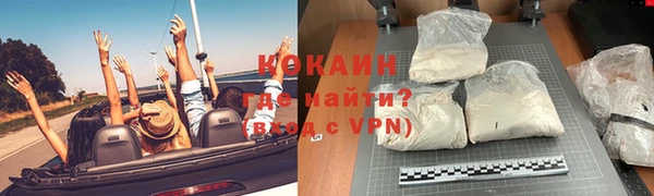 кокаин Армянск