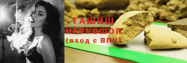 spice Арсеньев