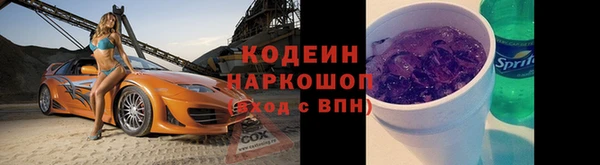 гашиш Осташков