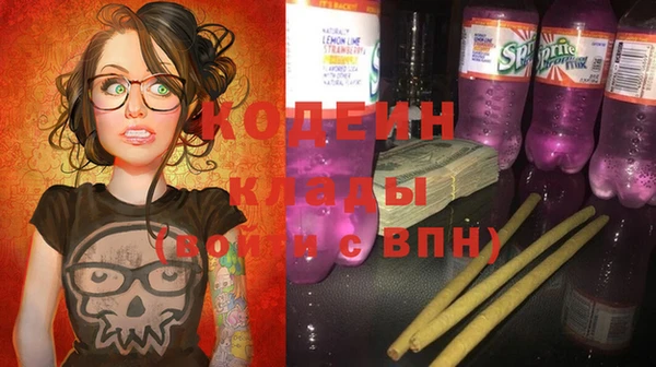 кокаин Армянск
