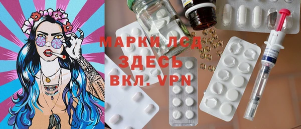 spice Арсеньев