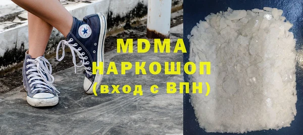 кокаин Армянск