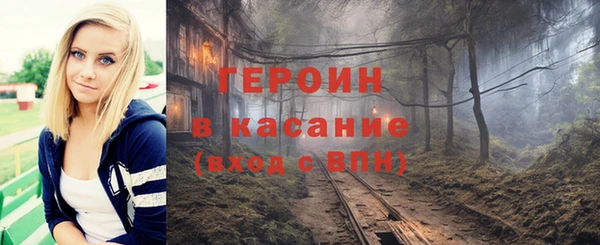 гашиш Осташков