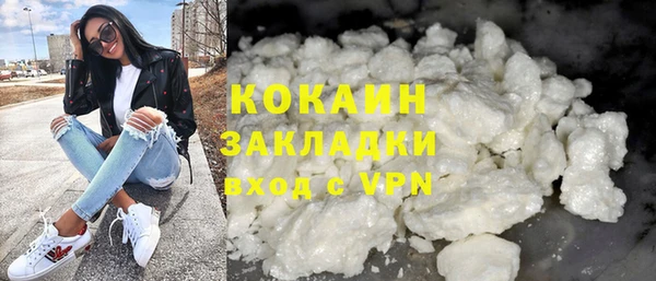 кокаин Армянск