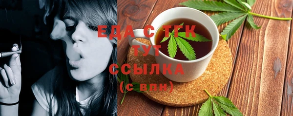 экстази Аркадак