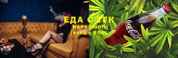 экстази Аркадак
