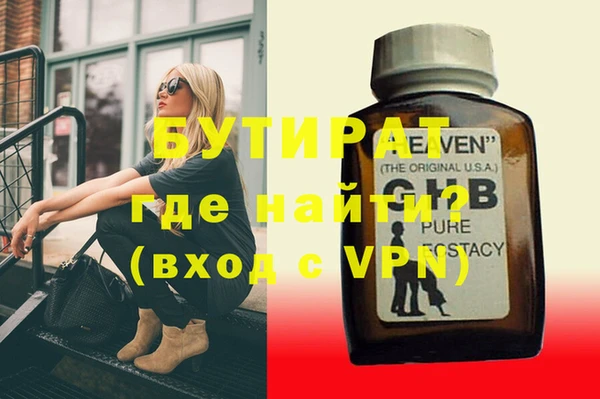spice Арсеньев
