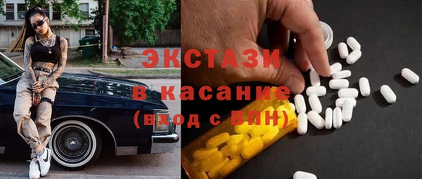 кокаин Армянск