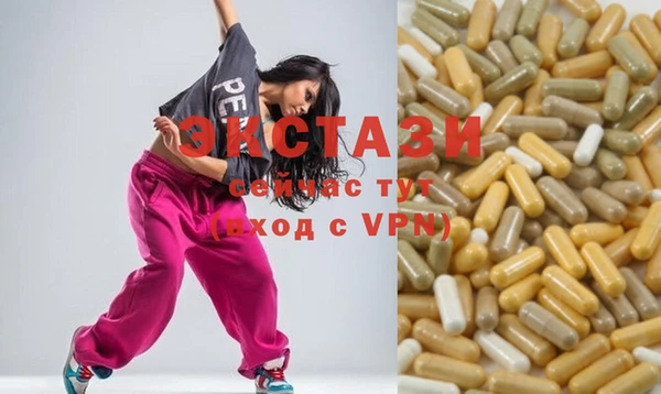 spice Арсеньев