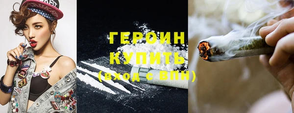 кокаин Армянск