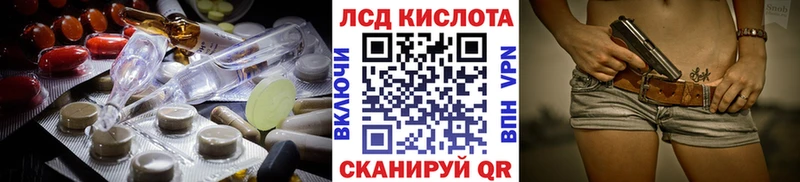 Лсд 25 экстази ecstasy  сайты даркнета телеграм  Сурск 