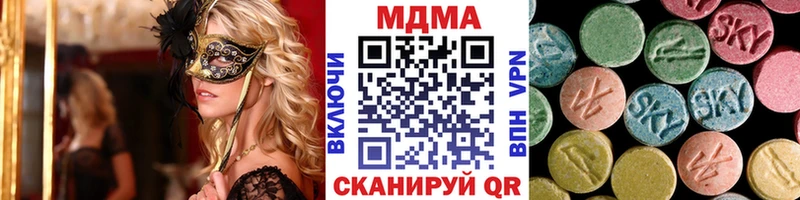 МДМА Molly  Сурск 