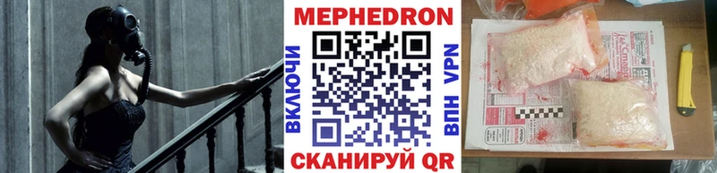 Мефедрон мука Сурск