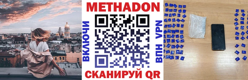 сайты даркнета какой сайт  Сурск  Метадон кристалл 