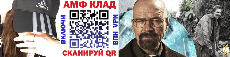 МЕТАМФЕТАМИН кристалл  продажа наркотиков  Сурск 