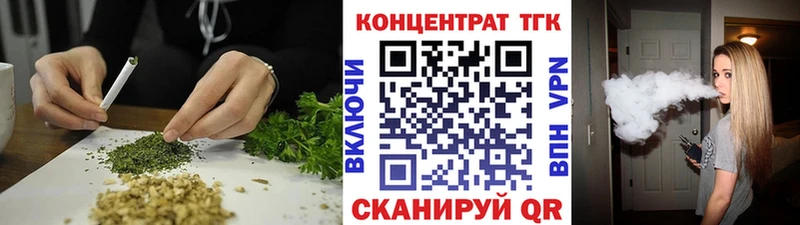 наркошоп  Сурск  ТГК концентрат 